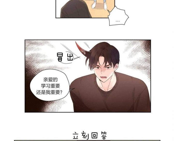 400号码电话漫画,第36话1图