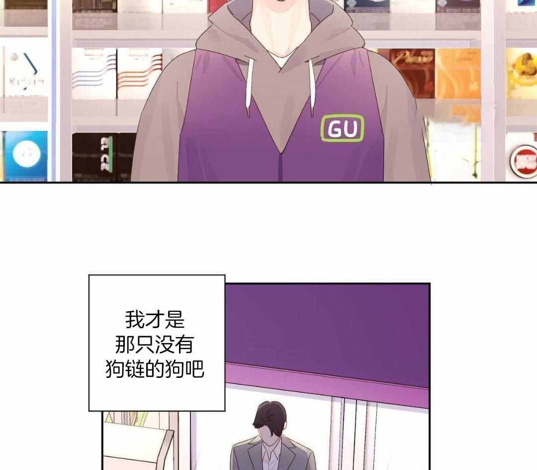 49年至53年养老金补贴漫画,第146话2图