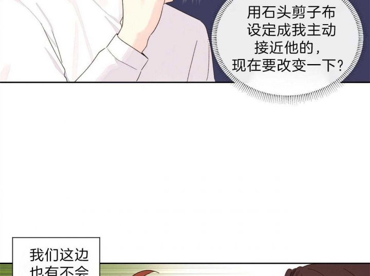 4类人不宜做核酸检测漫画,第109话2图