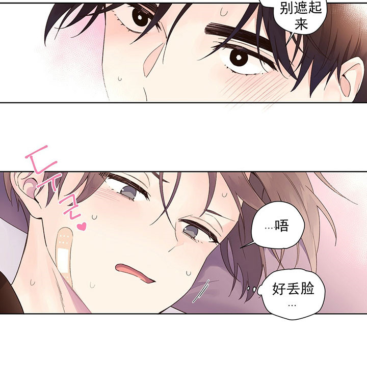 4k超清120帧极致画质漫画,第24话2图