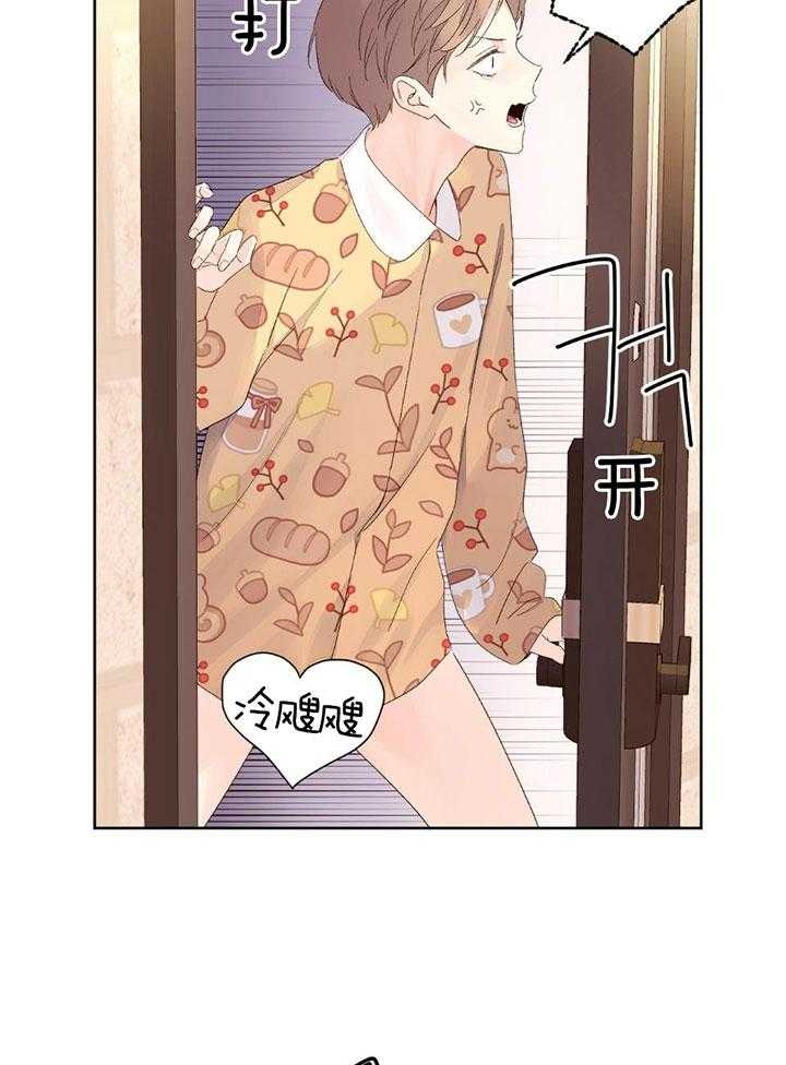 43岁男子离职考上研究生漫画,第116话1图