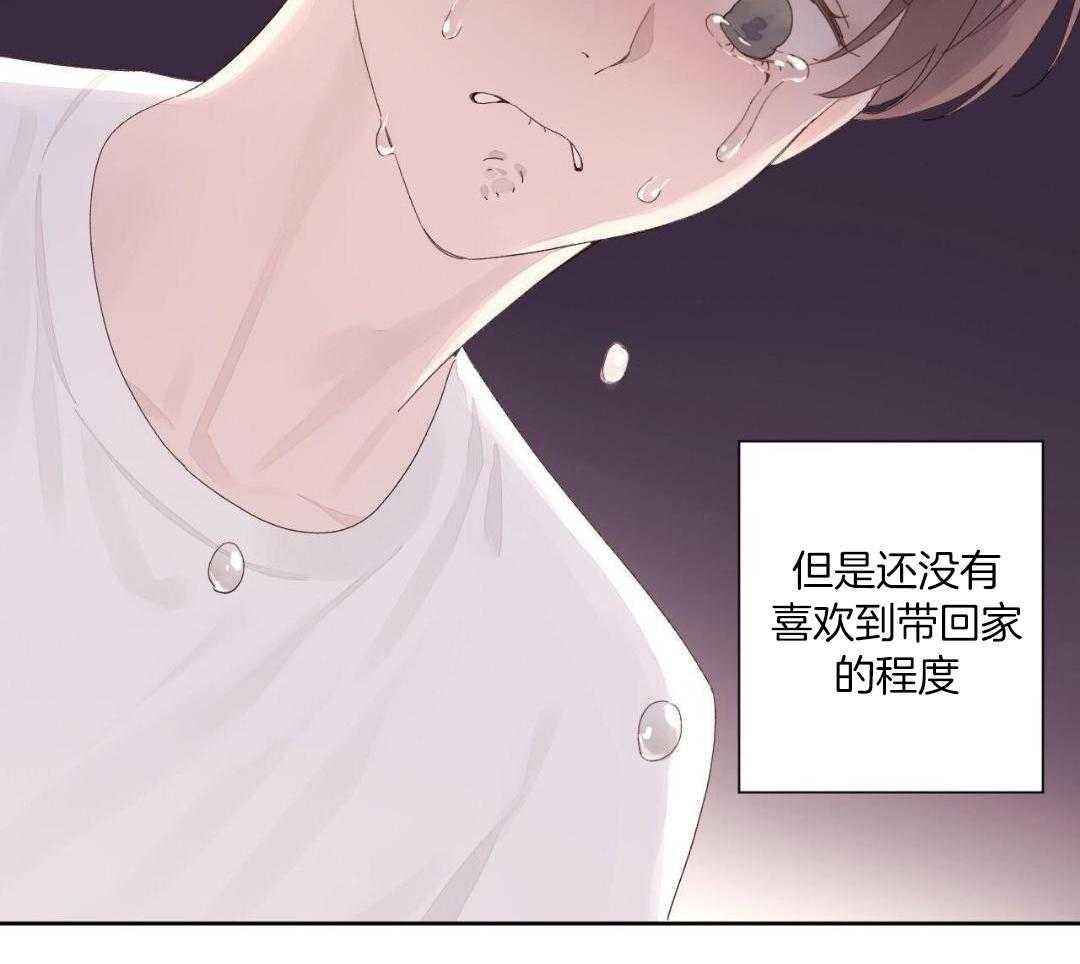 400斤的12岁女孩家属发声漫画,第147话1图