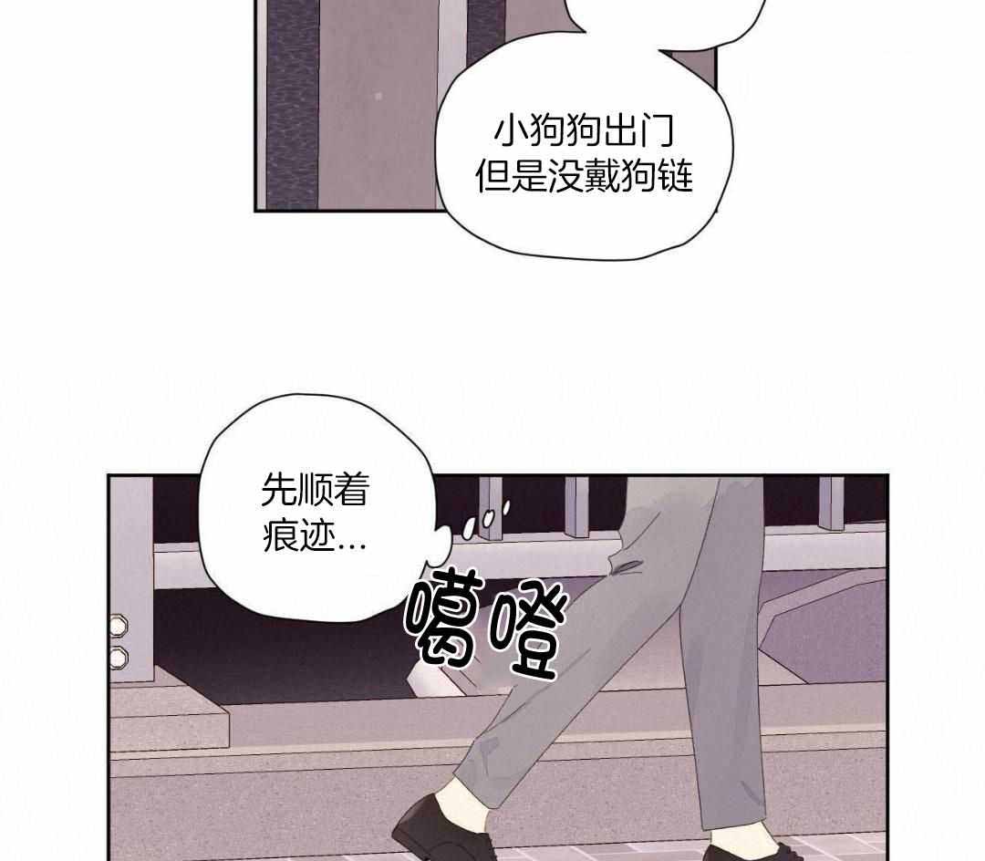 49年至53年养老金补贴漫画,第146话2图