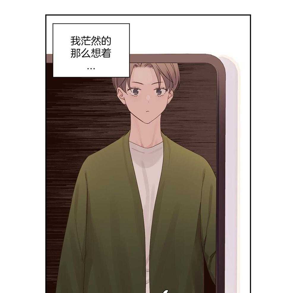 49年至53年养老金补贴漫画,第143话1图