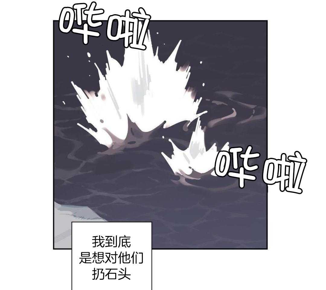 49年至53年养老金补贴漫画,第147话2图