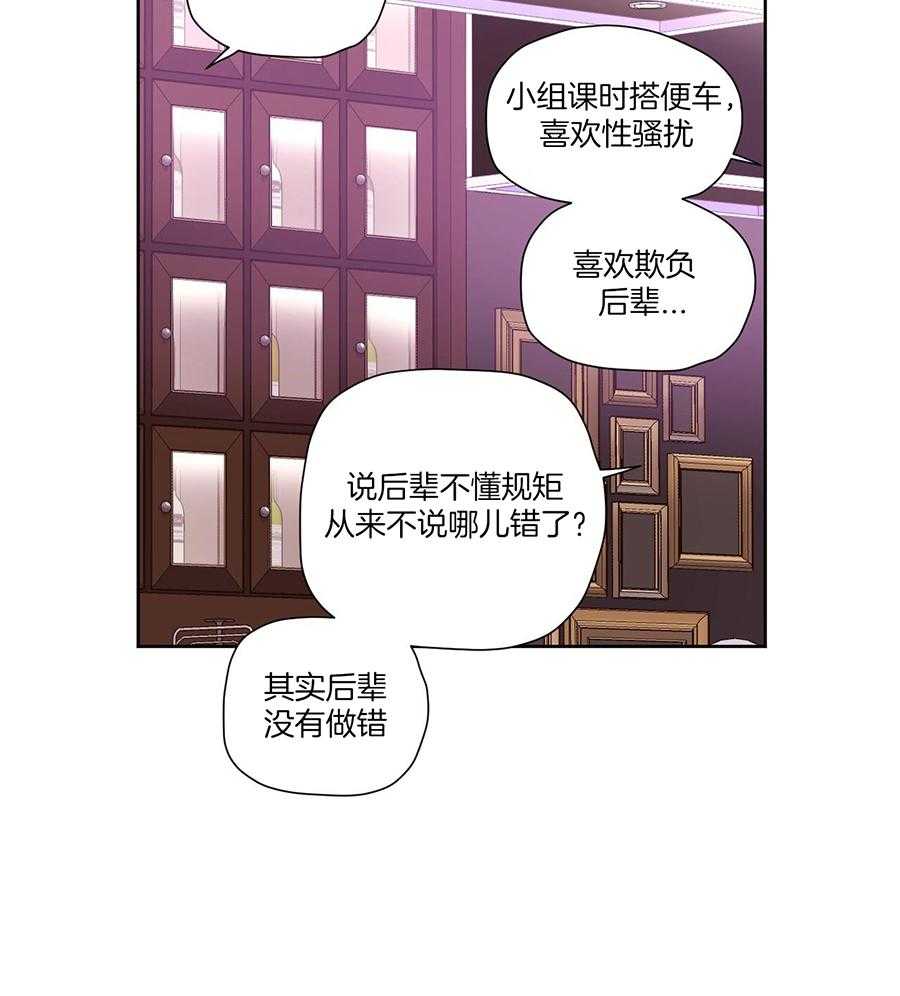 4周hcg正常值漫画,第140话1图