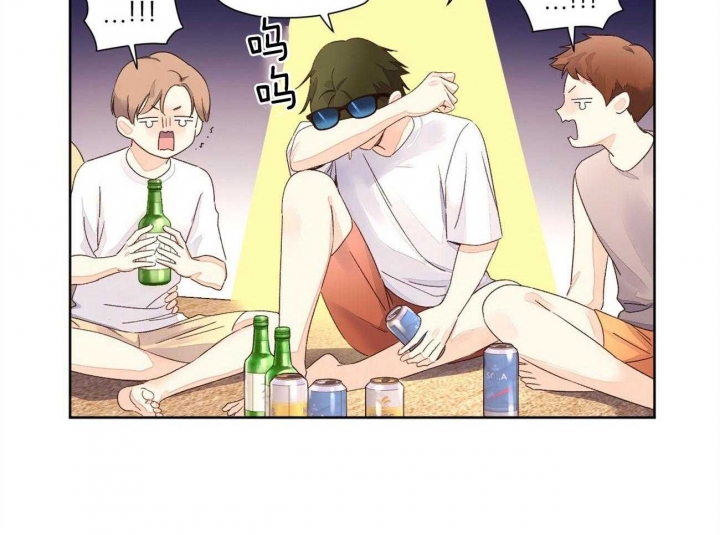 49年至53年养老金补贴漫画,第106话1图