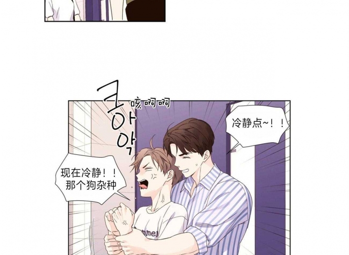 4周岁女孩标准身高漫画,第68话2图