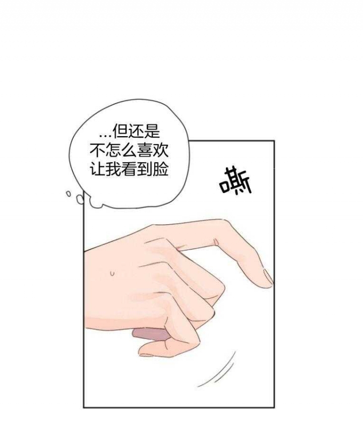 49年至53年养老金补贴漫画,第98话2图