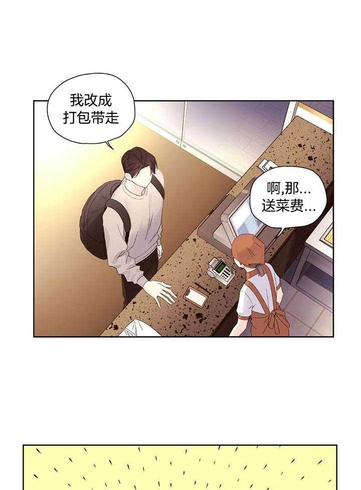 40集抗日电视剧谍战片漫画,第116话1图