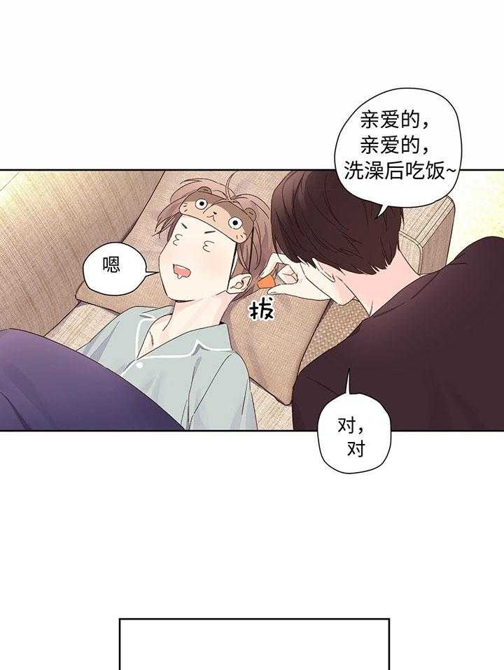 46岁知名女星宣布怀孕漫画,第101话1图