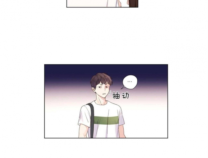49年至53年养老金补贴漫画,第67话1图