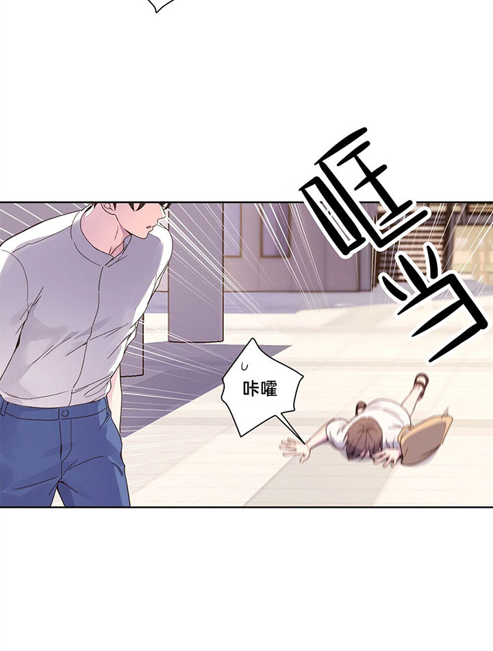 49岁风韵犹存大姐相亲漫画,第19话1图