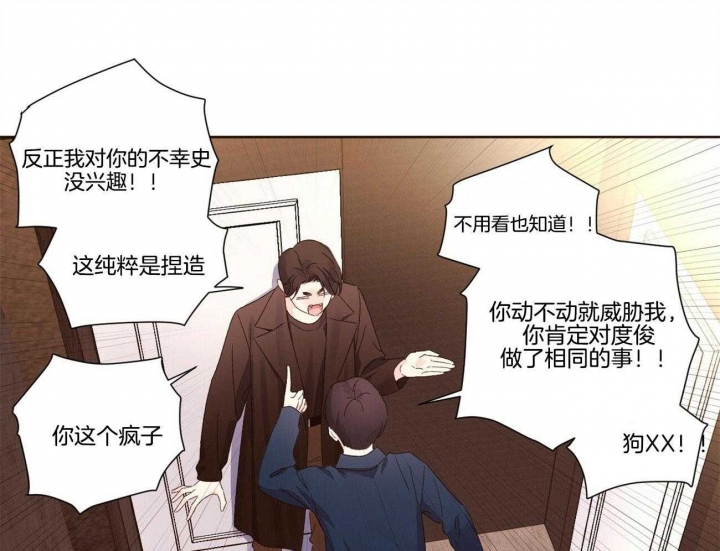 400号码电话漫画,第113话2图