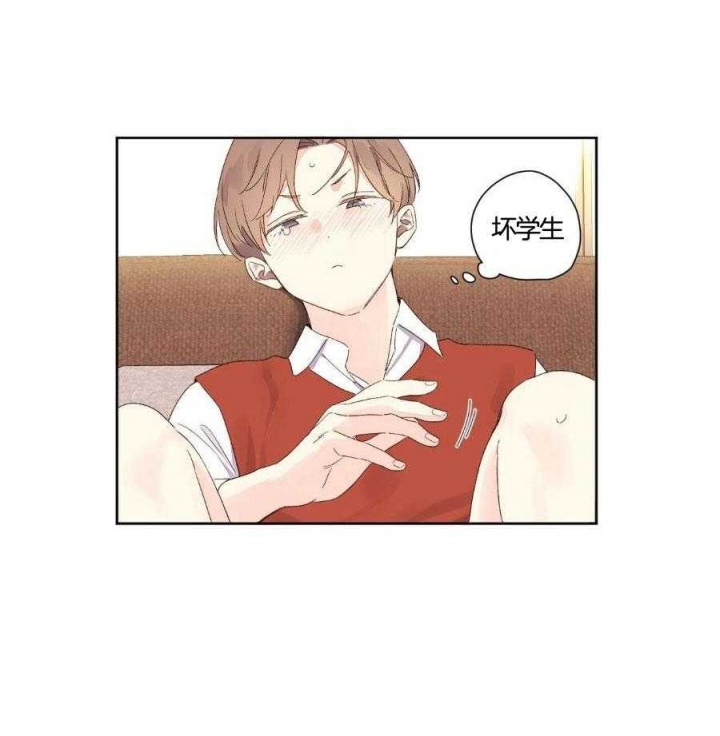 49年至53年养老金补贴漫画,第121话1图