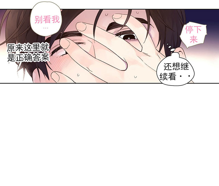 4k超清120帧极致画质漫画,第24话1图