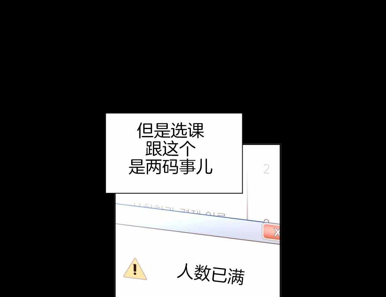 48岁谭元元再登央视春晚漫画,第126话2图