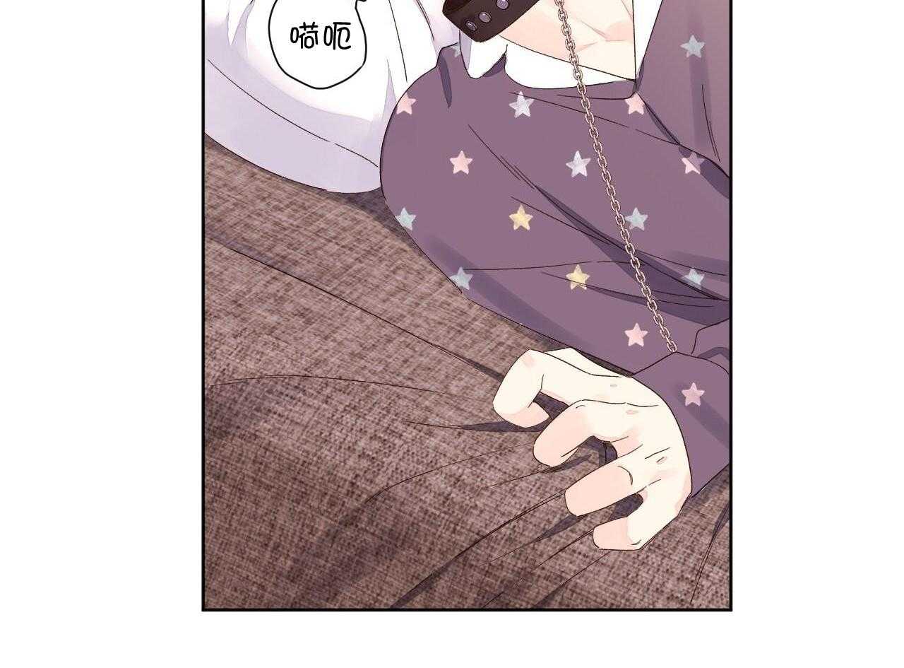 4周恋人怎么认识的漫画,第131话1图