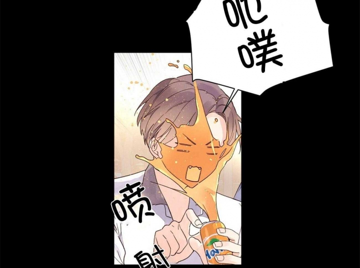 49年至53年养老金补贴漫画,第90话1图