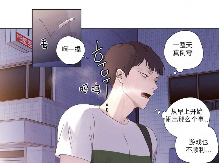 49年至53年养老金补贴漫画,第68话1图