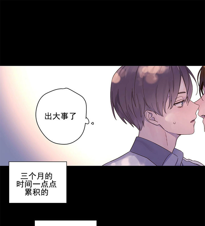 40-50岁适合的眼霜漫画,第15话1图