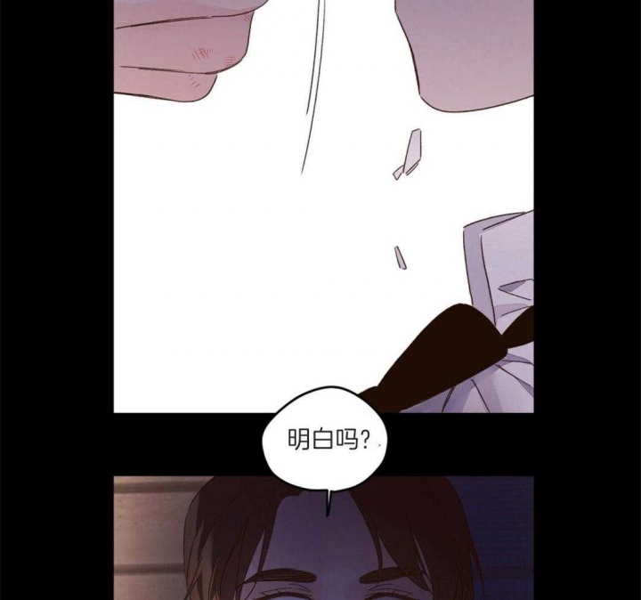 49年至53年养老金补贴漫画,第90话1图