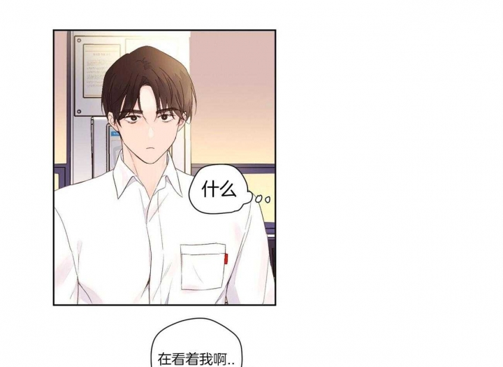 49年至53年养老金补贴漫画,第33话2图