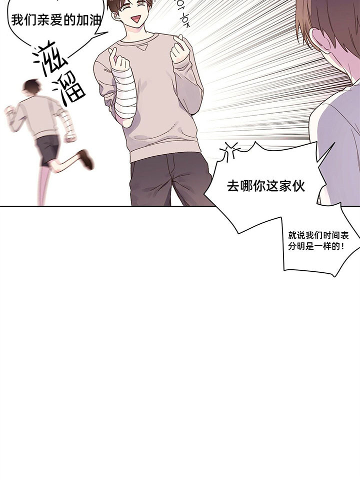 49年至53年养老金补贴漫画,第18话2图