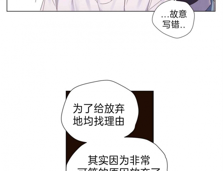 4周岁打什么疫苗漫画,第64话2图