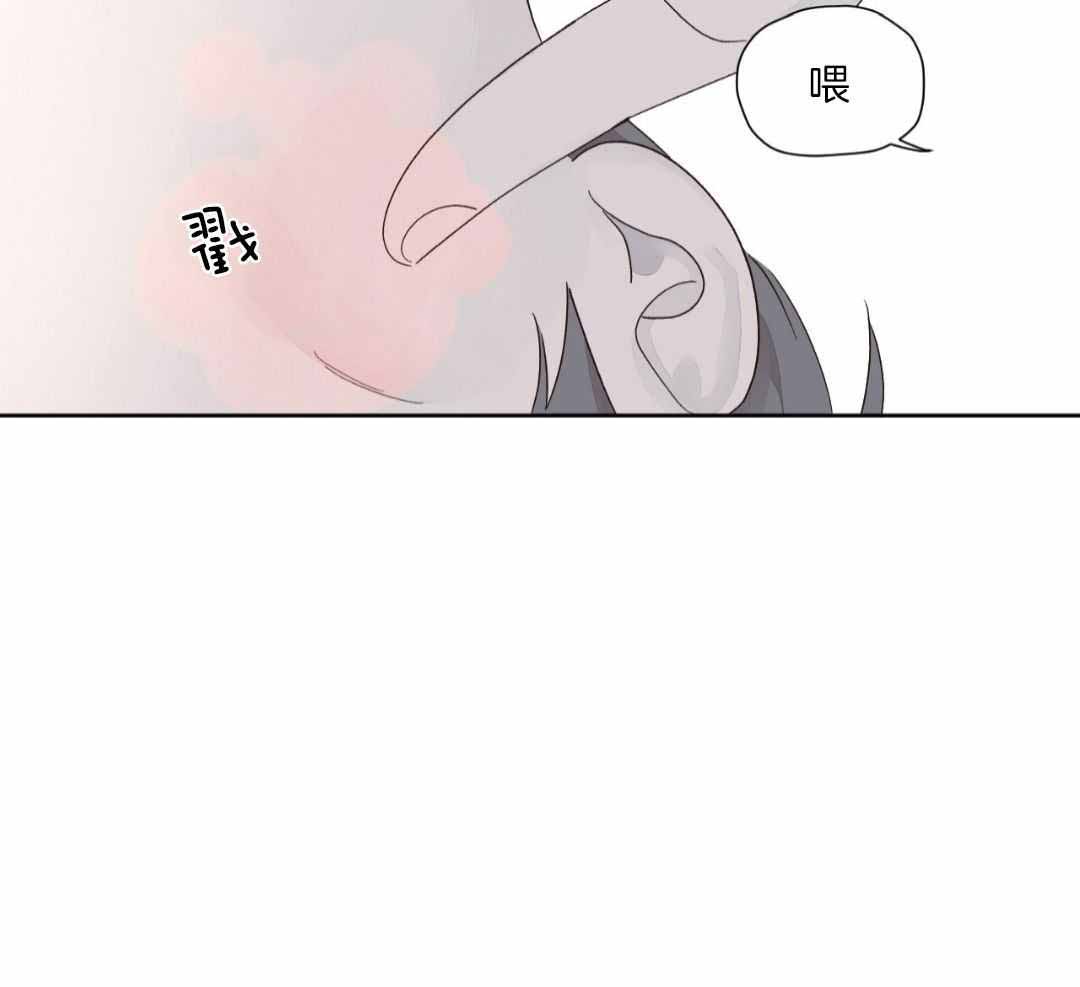 49年至53年养老金补贴漫画,第139话1图