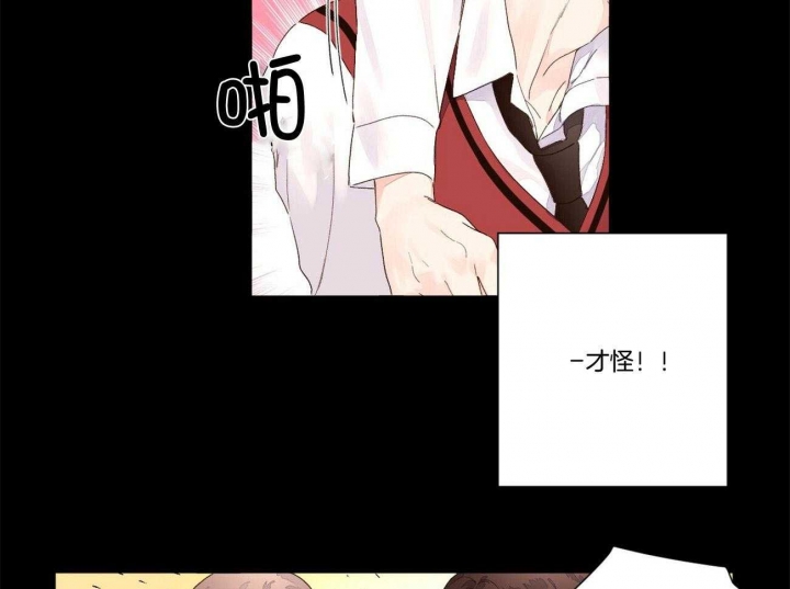 49年至53年养老金补贴漫画,第90话1图