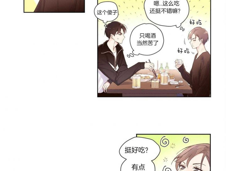 4周恋人怎么认识的漫画,第37话1图