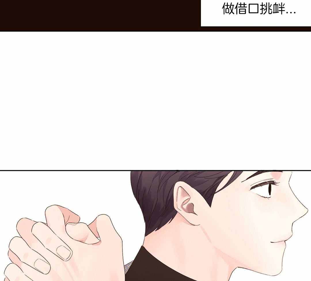 4纳米光刻机漫画,第135话1图