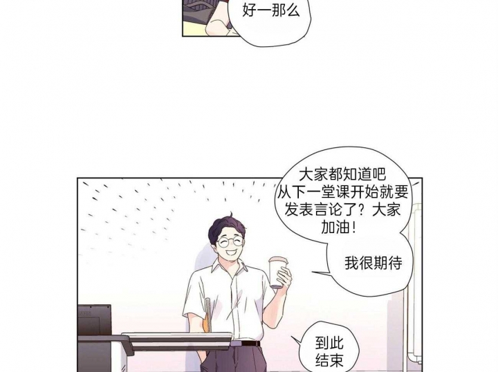 4家银行被点名通报漫画,第67话1图