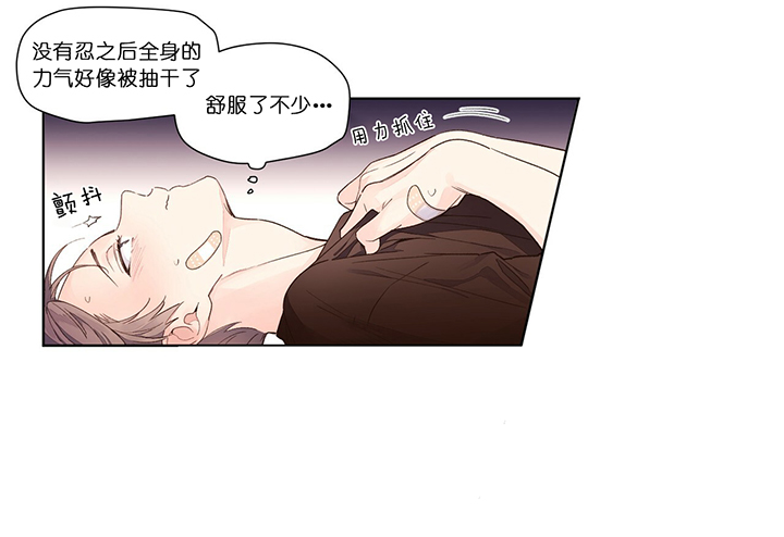 4周爱人免费观看漫画,第26话2图