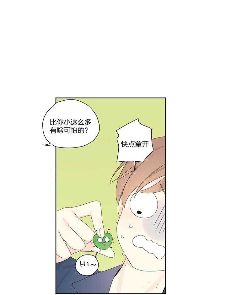 4周爱人漫画,第106话1图