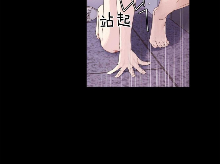 49年至53年养老金补贴漫画,第61话2图
