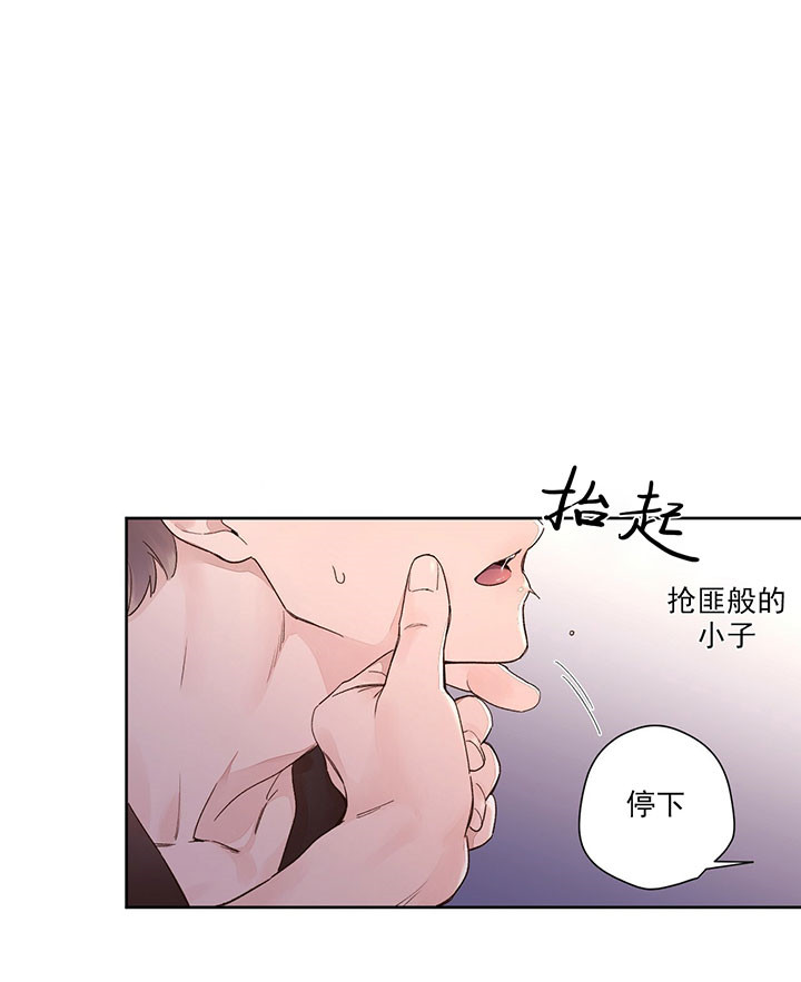 4岁儿童的礼物漫画,第21话1图