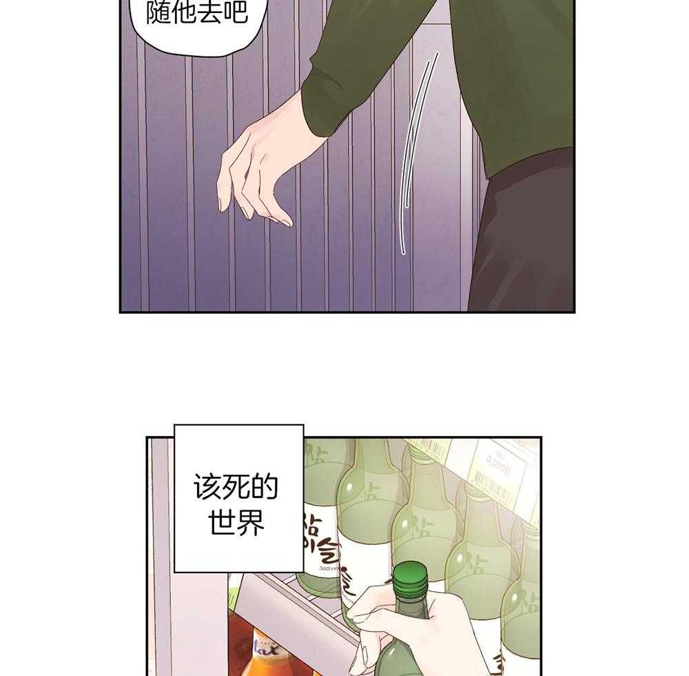 49年至53年养老金补贴漫画,第145话1图