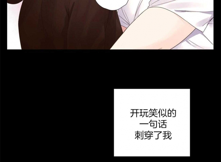 49年至53年养老金补贴漫画,第52话2图