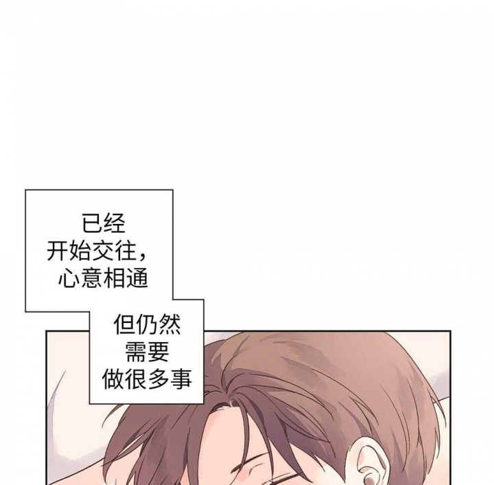 4家银行被点名通报漫画,第93话1图