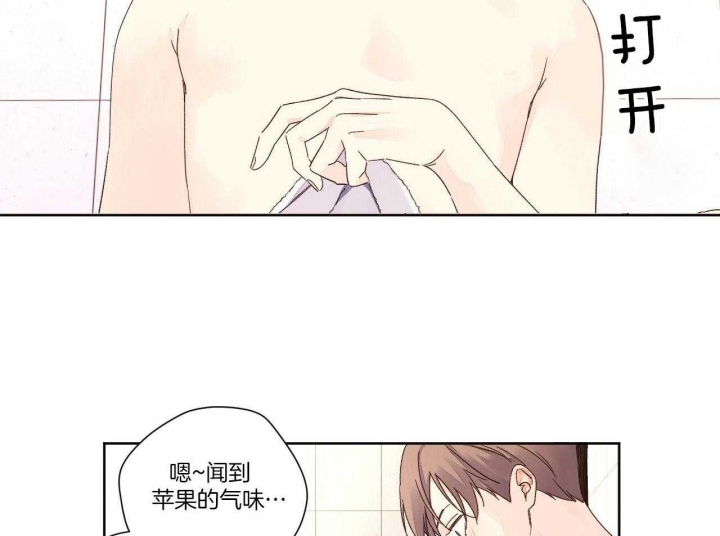 4周岁上小班晚不晚漫画,第103话2图