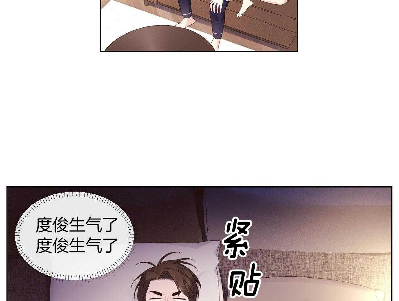 4周b超能看到孕囊吗漫画,第128话2图