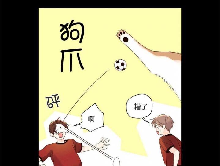 4小时深度睡眠催眠曲漫画,第89话2图