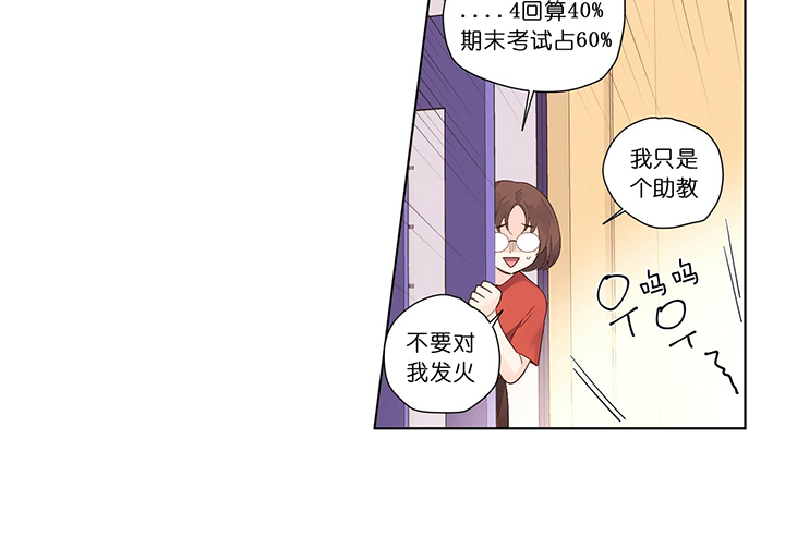 43年工龄退休工资漫画,第28话1图