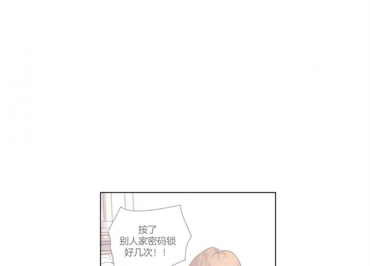 43岁男子离职考上研究生漫画,第78话1图