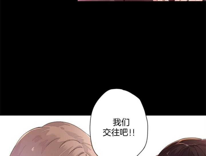 4周岁生日快乐文案漫画,第91话1图