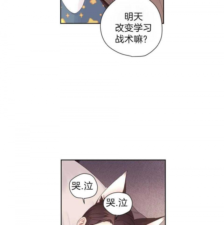 49年至53年养老金补贴漫画,第119话2图