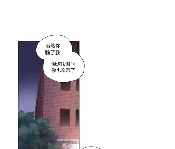 4周岁上幼儿园晚不晚漫画,第34话2图