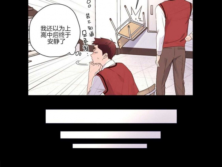 4周岁上小班晚不晚漫画,第45话1图